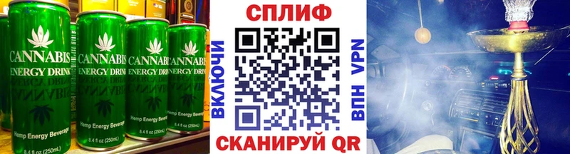 Купить закладки Амурск Canna-Cookies конопля