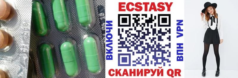 Купить закладки  Амурск  ЭКСТАЗИ круглые 