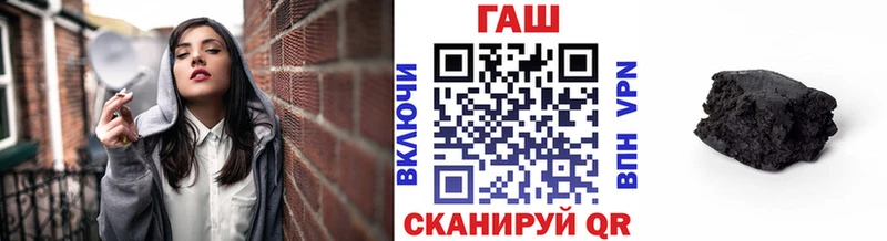 Купить закладки  Амурск  Гашиш Изолятор 