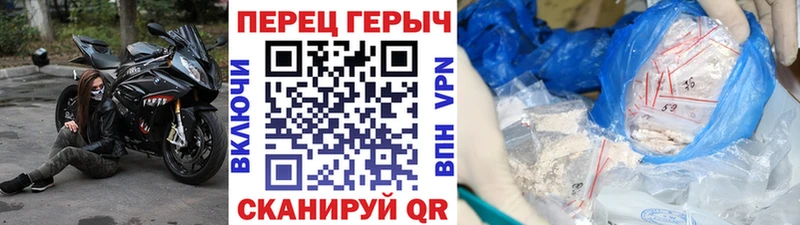 Героин белый  Купить закладки  Амурск 