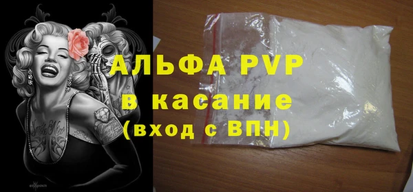 гидра Верея