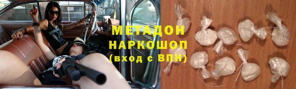 стаф Верхний Тагил