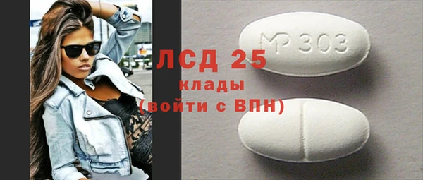 метамфетамин Верхнеуральск
