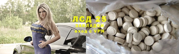 метамфетамин Верхнеуральск