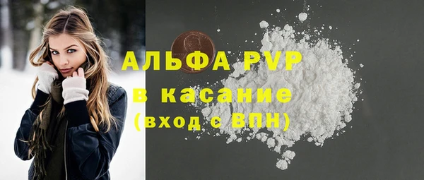 стаф Верхний Тагил