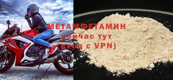 гидра Верея