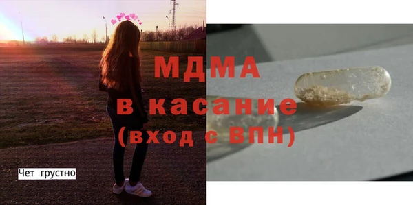 стаф Верхний Тагил