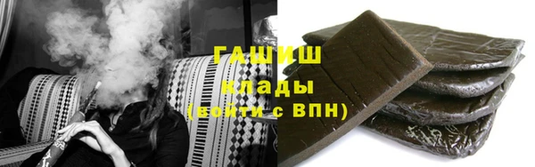 стаф Верхний Тагил
