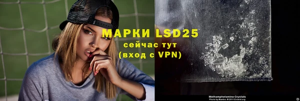 стаф Верхний Тагил