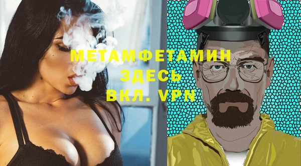 метамфетамин Верхнеуральск