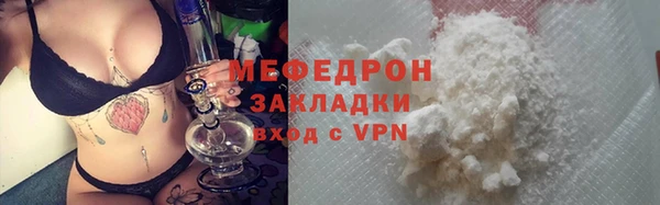 гидра Верея