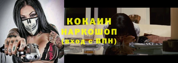 метамфетамин Верхнеуральск