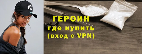 гидра Верея