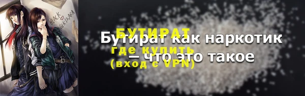 метамфетамин Верхнеуральск
