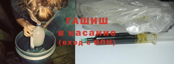 стаф Верхний Тагил