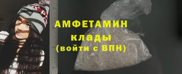 метамфетамин Верхнеуральск