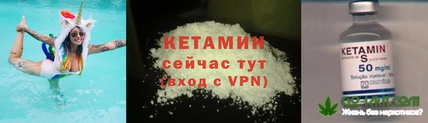 метамфетамин Верхнеуральск