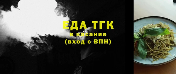 метамфетамин Верхнеуральск