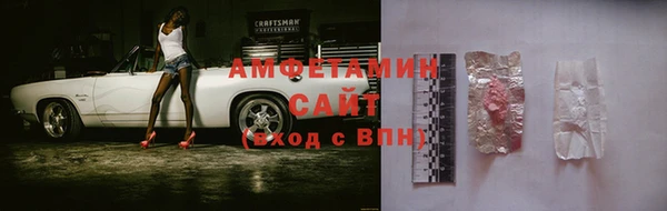 метамфетамин Верхнеуральск