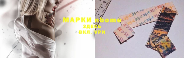 метамфетамин Верхнеуральск