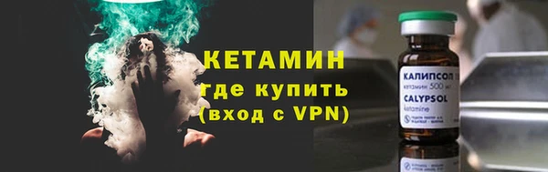 стаф Верхний Тагил