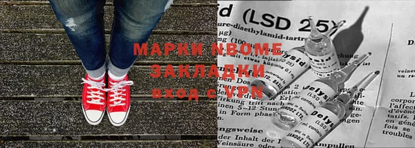метамфетамин Верхнеуральск