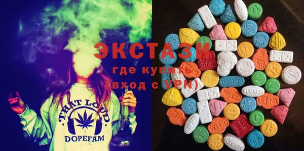 стаф Верхний Тагил