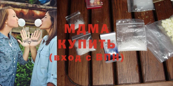 гидра Верея