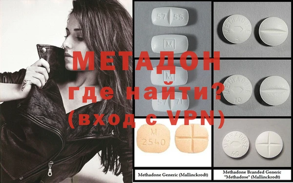стаф Верхний Тагил