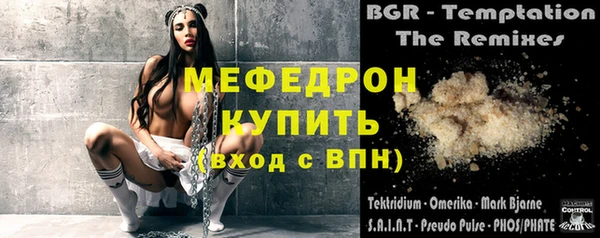 гидра Верея
