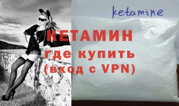 метамфетамин Верхнеуральск