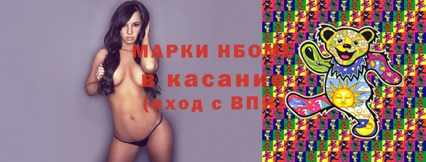 метамфетамин Верхнеуральск