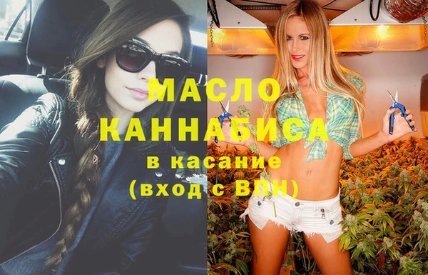 метамфетамин Верхнеуральск