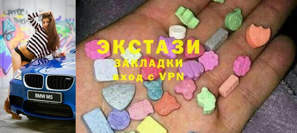 гидра Верея