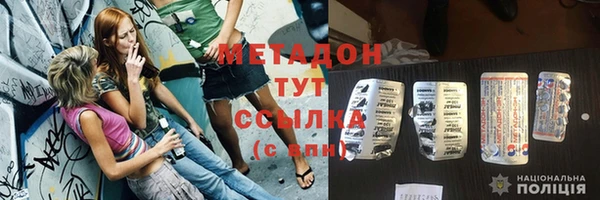 гидра Верея