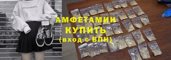 метамфетамин Верхнеуральск