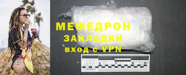 гидра Верея