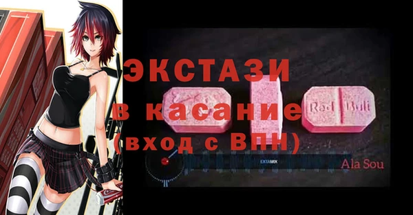 стаф Верхний Тагил
