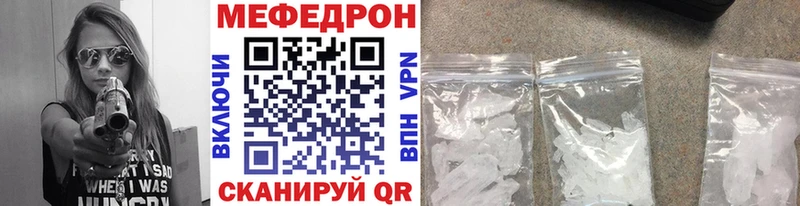 МЕФ VHQ  Купить  Амурск 