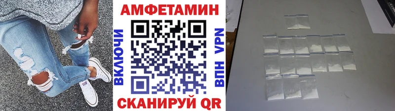 Купить  Амурск  Первитин мет 