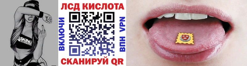 Марки N-bome 1,8мг  Купить где  Амурск 